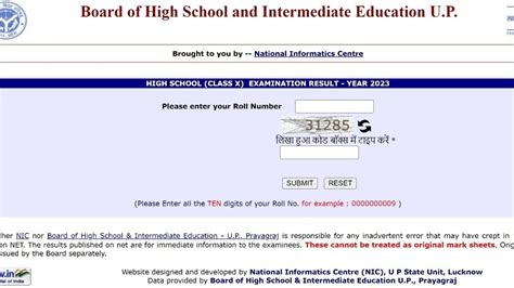 up result 10th 2023